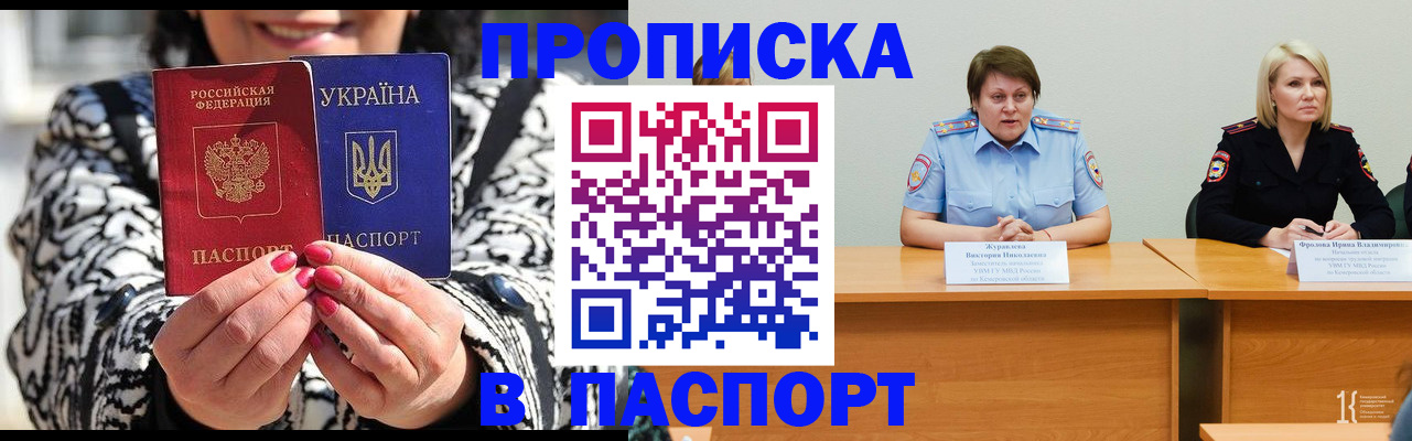помощь с документами для детского сада в Струнино