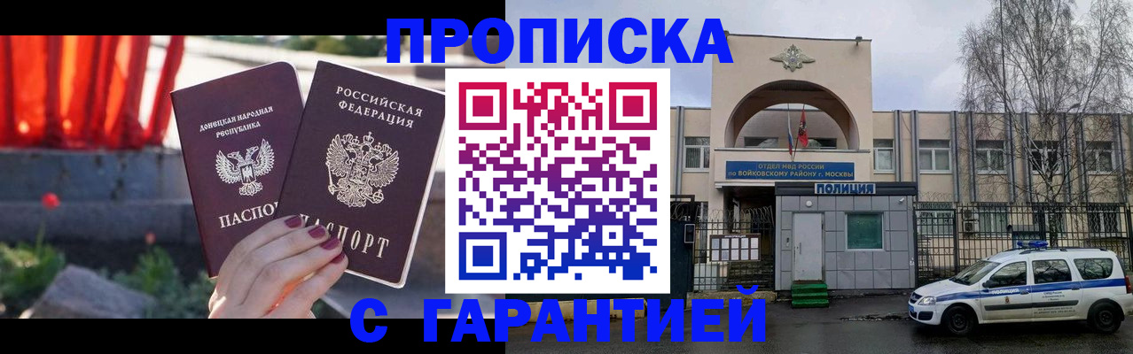 пропишу в квартире в Струнино